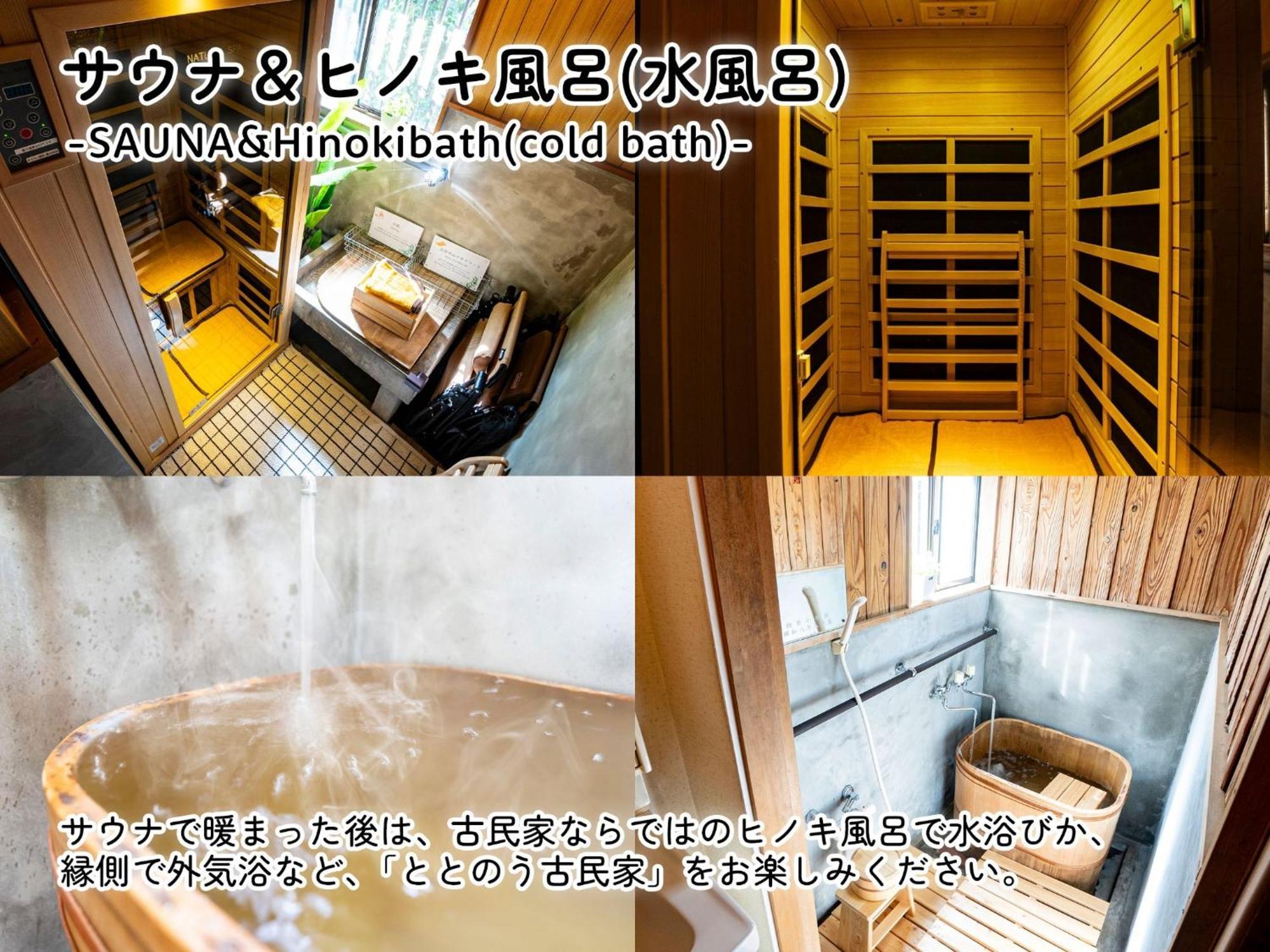 We Home Stay Kawagoe Matoba - Vacation Stay 15284V Extérieur photo