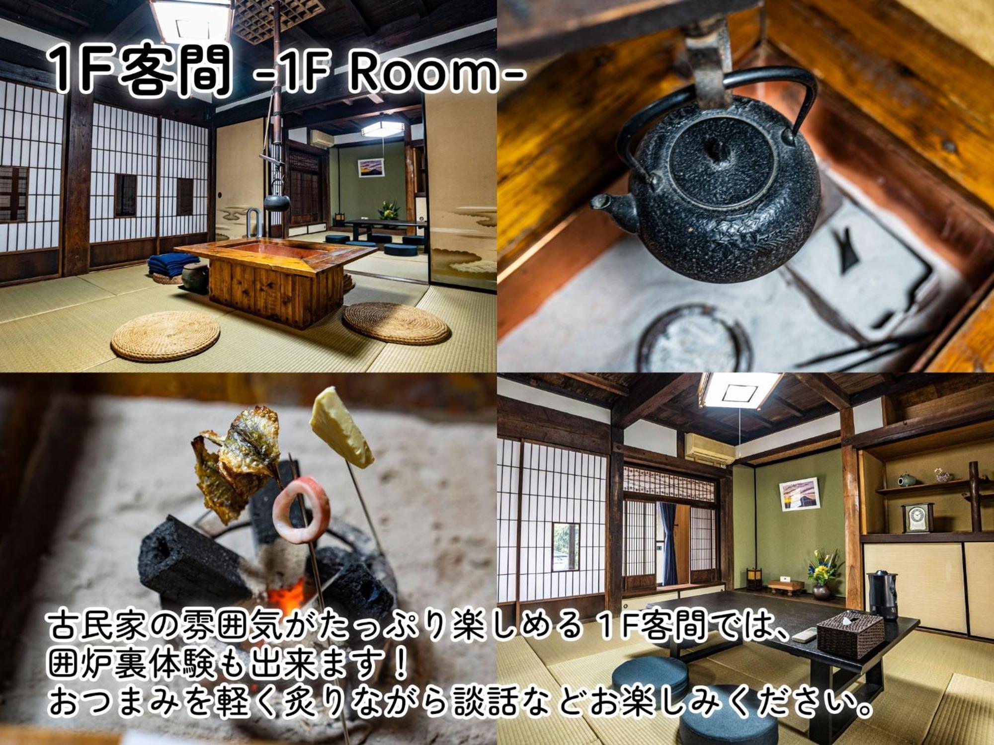 We Home Stay Kawagoe Matoba - Vacation Stay 15284V Extérieur photo