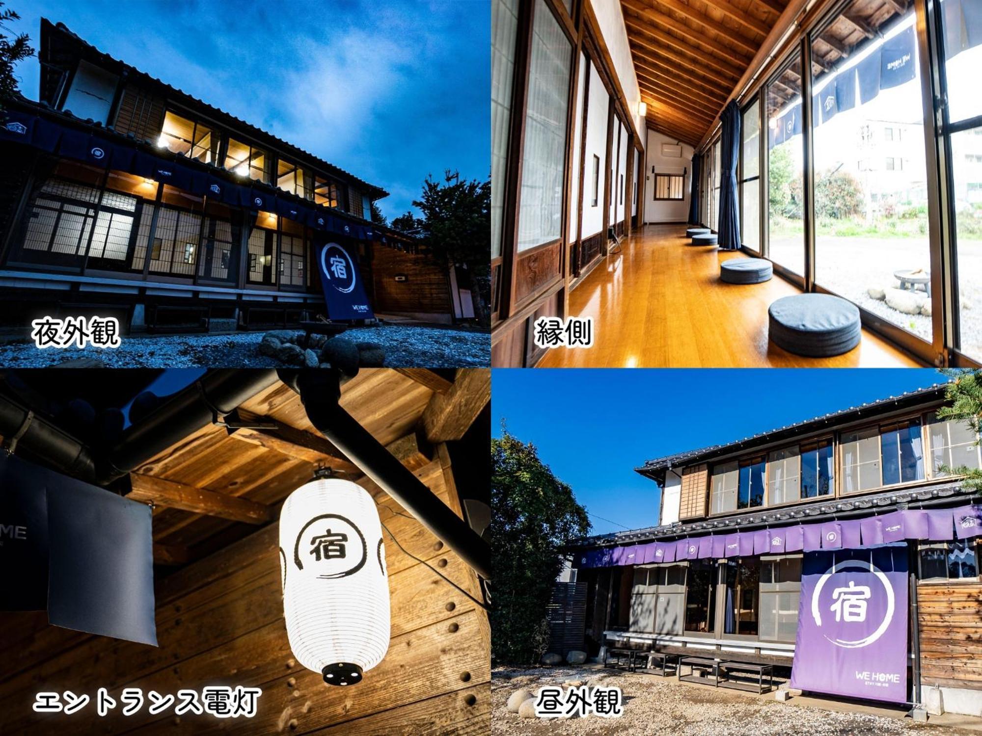 We Home Stay Kawagoe Matoba - Vacation Stay 15284V Extérieur photo